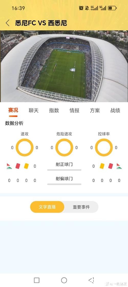 世界杯软件下注攻略