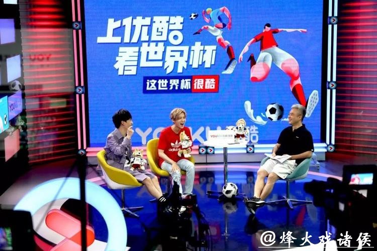 尽享优酷精彩世界杯足球直播视频体验