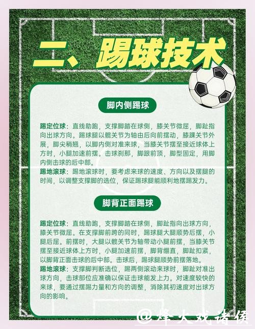 全面解析世界杯外围平台的功能与优势